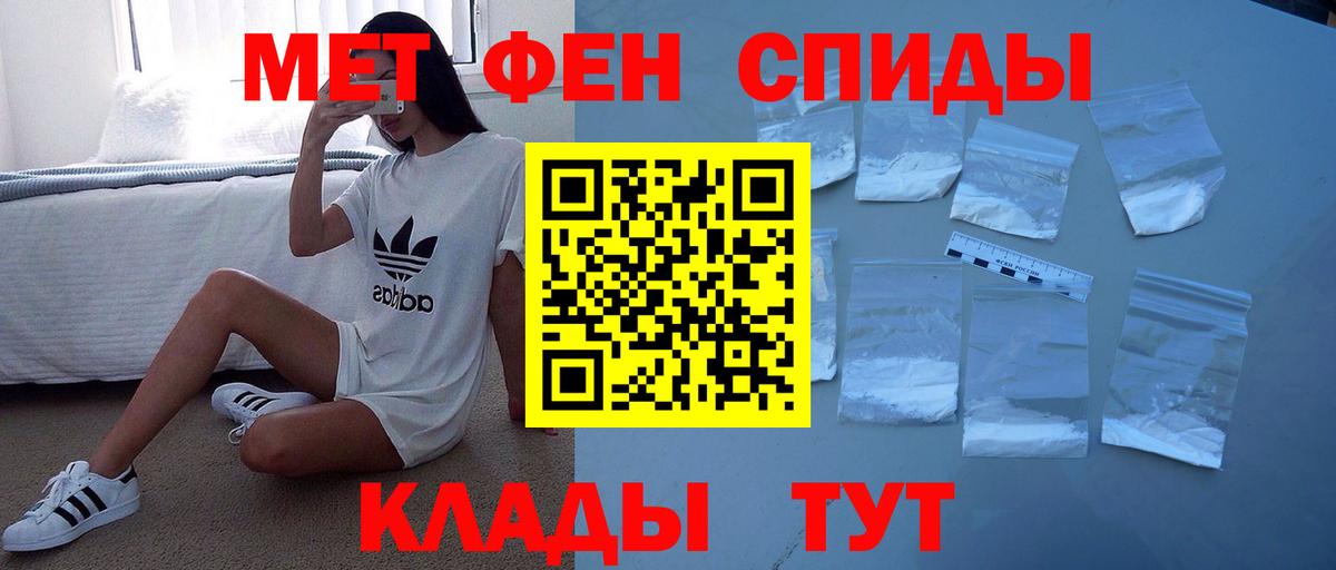 АМФ  Вход с VPN  Аргун    рабочий сайт  Amphetamine 97% 