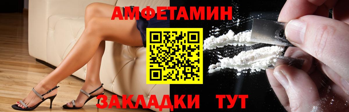 Амфетамин 98% Аргун