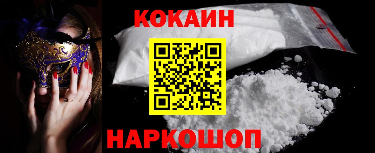 Аргун  Cocaine  Вход с VPN  сколько стоит  КОКАИН Боливия 