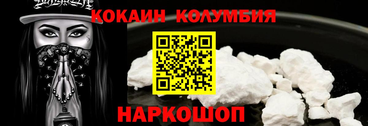 Кокаин VHQ Аргун