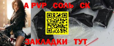 a pvp Пыть-Ях