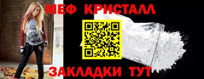 винт Пушкино