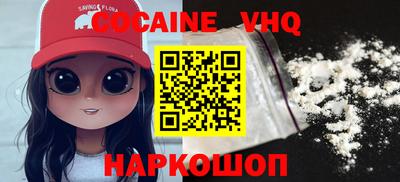 метамфетамин Пугачёв