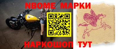 винт Пушкино
