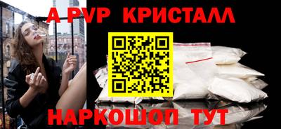 прущая мука Пенза