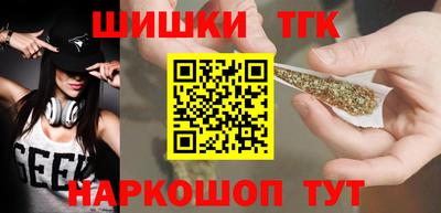 метамфетамин Пугачёв