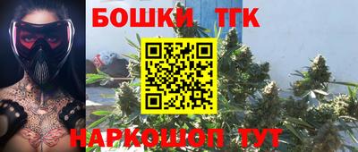 метамфетамин Пугачёв