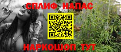 метамфетамин Пугачёв