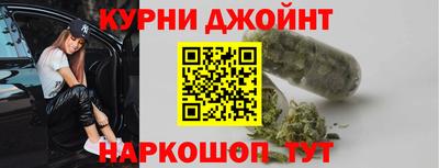 гашик Партизанск