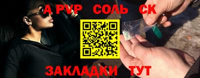 гашик Партизанск