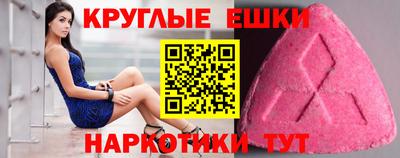 MDMA Первоуральск