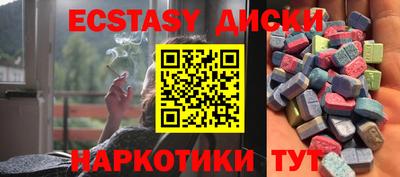 метамфетамин Пугачёв