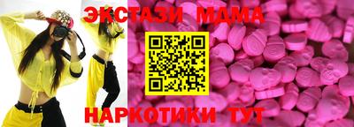 винт Пушкино