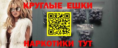 гашик Партизанск
