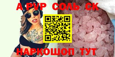 гашик Партизанск