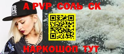 гашик Партизанск