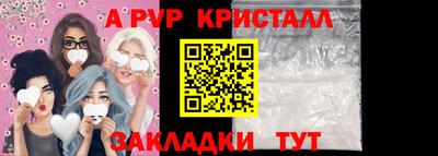 a pvp Пыть-Ях