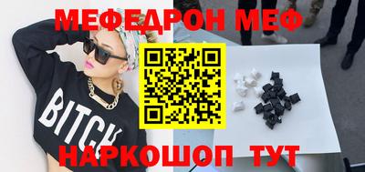 прущая мука Пенза