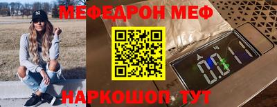MDMA Первоуральск
