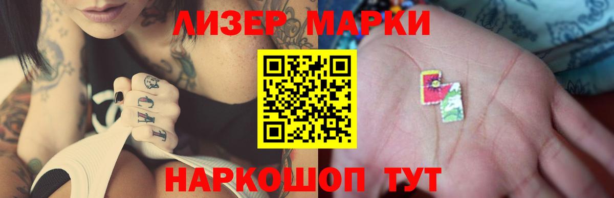 LSD-25 экстази кислота  Вход с VPN  Аргун 