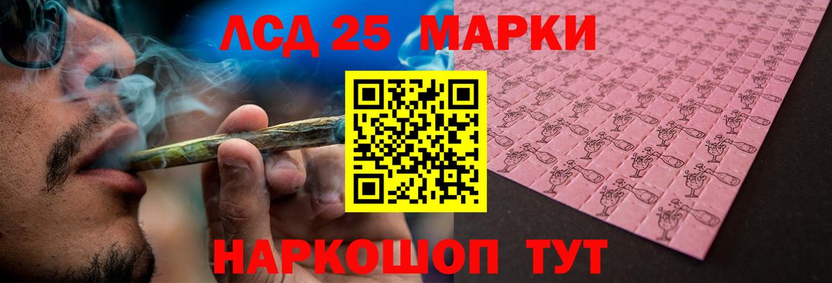 Лсд 25 экстази ecstasy Аргун