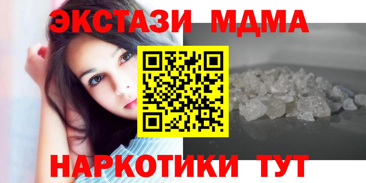 MDMA VHQ Аргун