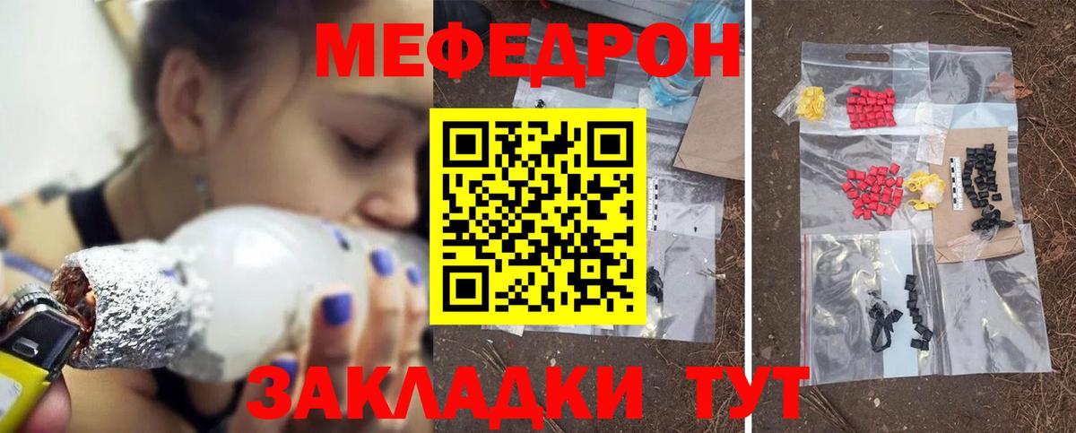 Аргун  Мефедрон кристаллы  Мефедрон 4 MMC  Мефедрон  Вход с VPN  Меф 