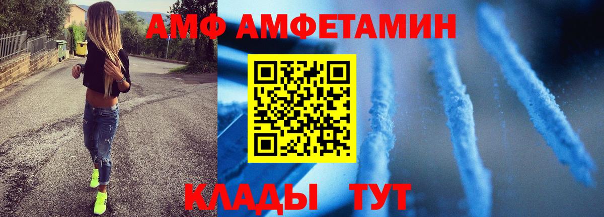 Метамфетамин Декстрометамфетамин 99.9% Аргун