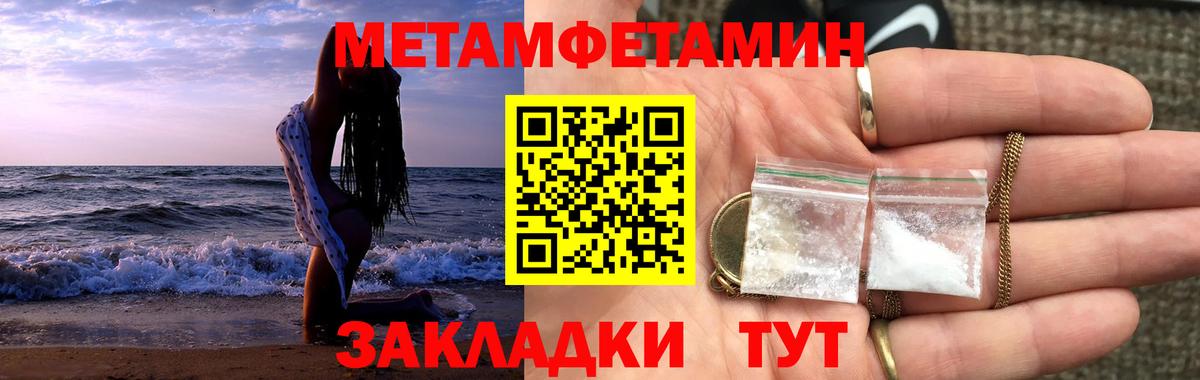 Аргун  МЕТАМФЕТАМИН Methamphetamine  МЕТАМФЕТАМИН Methamphetamine  Первитин  Вход с VPN 