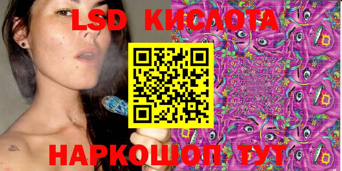 Наркотические марки 1500мкг Аргун