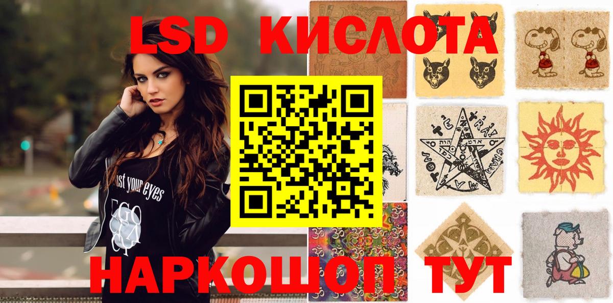 Наркотические марки 1,5мг  Вход с VPN  Аргун 